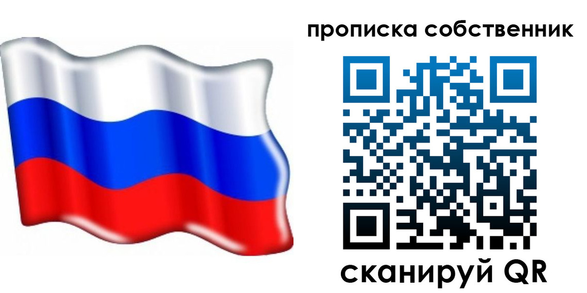 временная регистрация 2025 в Жердевке