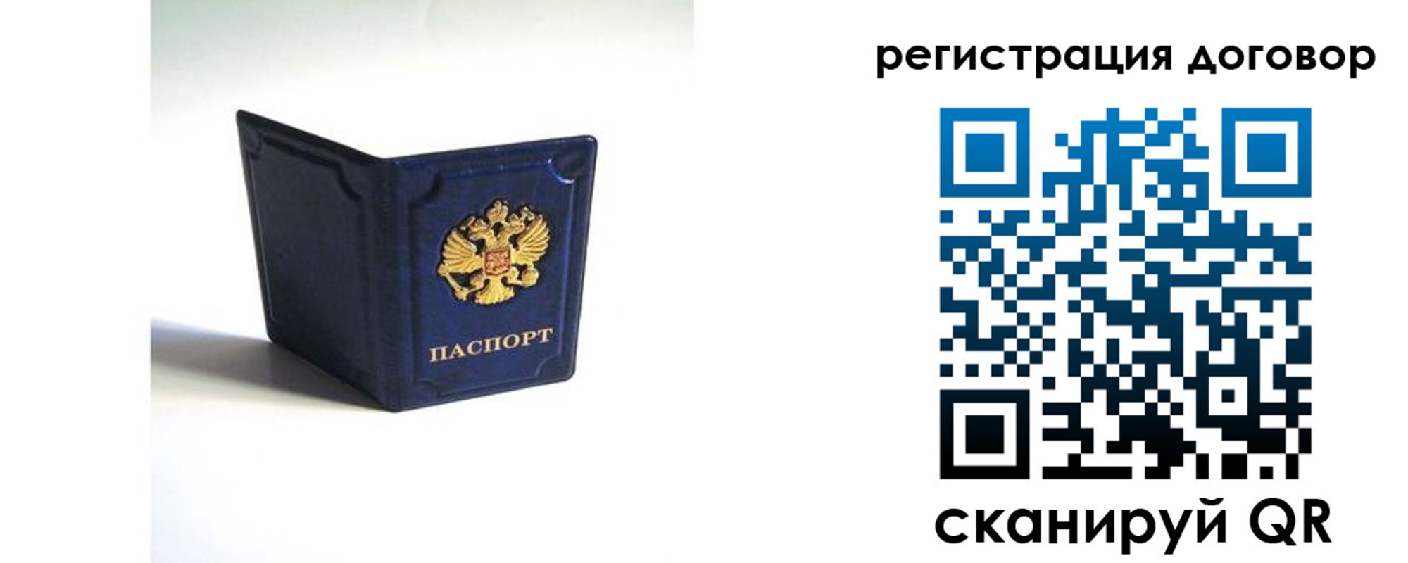 где прописаться в Жердевке