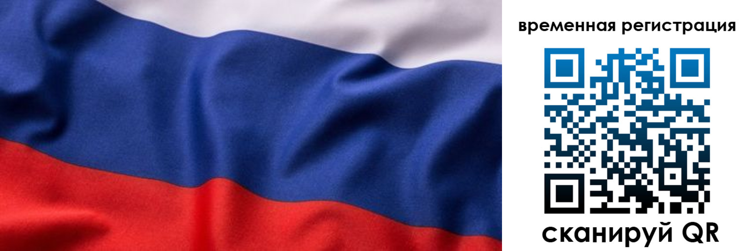 прописка регистрация в Жердевке